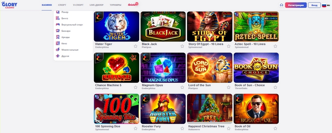 Glory Casino game